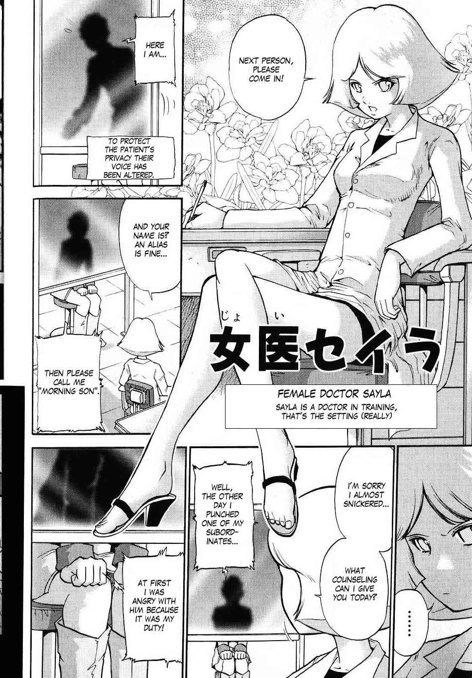 Kidou Senshi Gundam-san Chapter 3.25 page 5 - Vol.3 Chapter 25