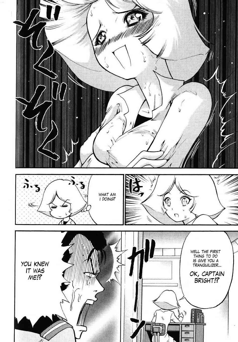 Kidou Senshi Gundam-san Chapter 3.25 page 7 - Vol.3 Chapter 25