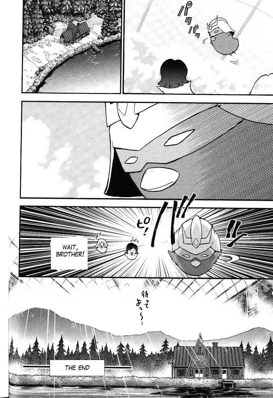 Kidou Senshi Gundam-san Chapter 3.26 page 6 - Vol.3 Chapter 26