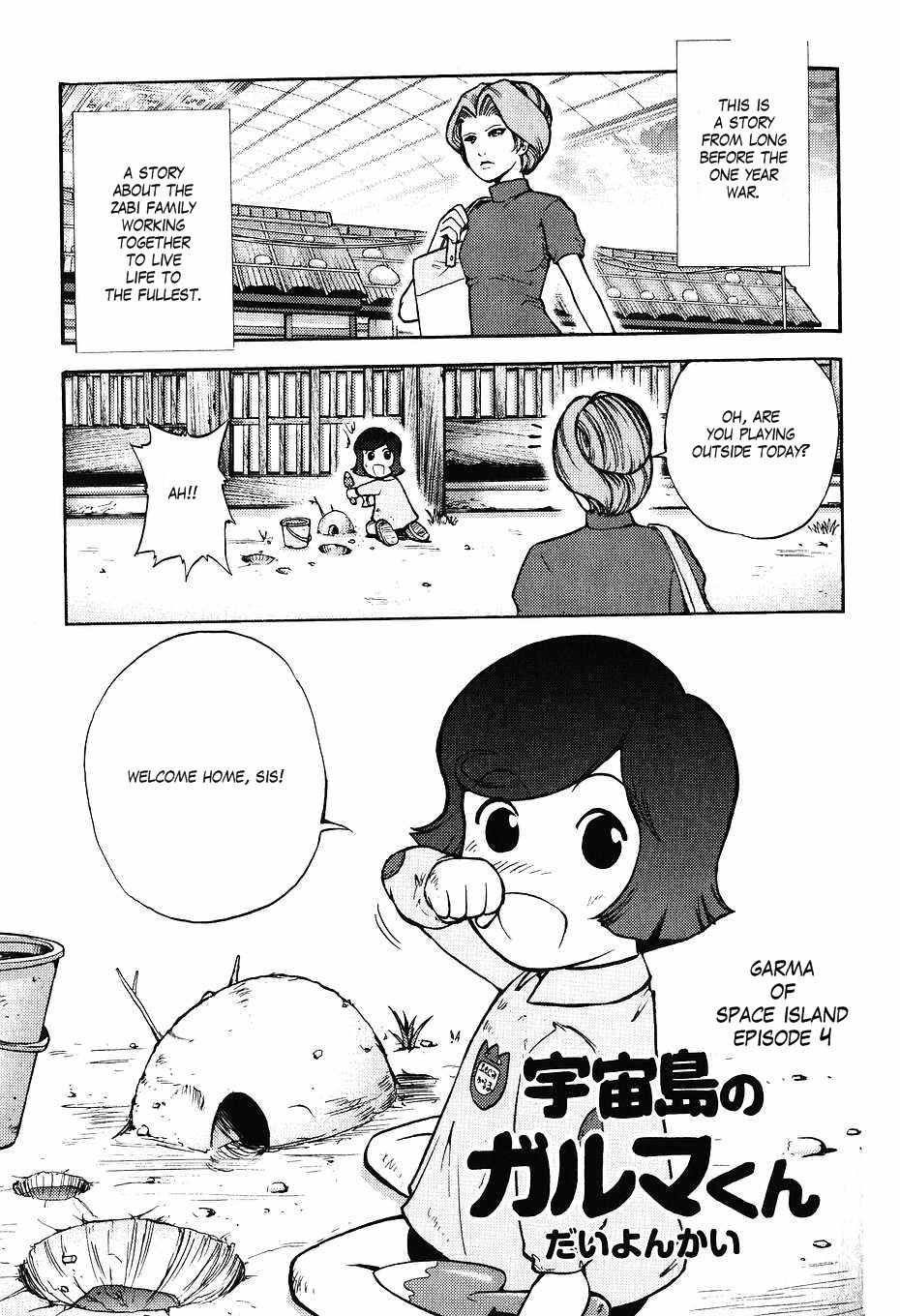 Kidou Senshi Gundam-san Chapter 3.39 page 1 - Vol.3 Chapter 39