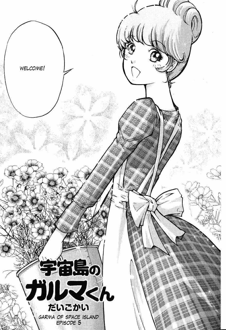 Kidou Senshi Gundam-san Chapter 3.40 page 2 - Vol.3 Chapter 40