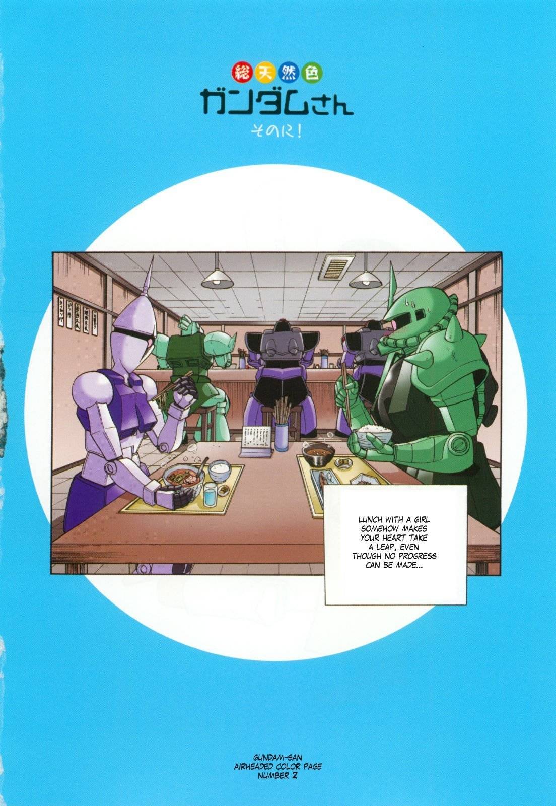 Kidou Senshi Gundam-san Chapter 4.41 page 3 - Vol.4 Chapter 41