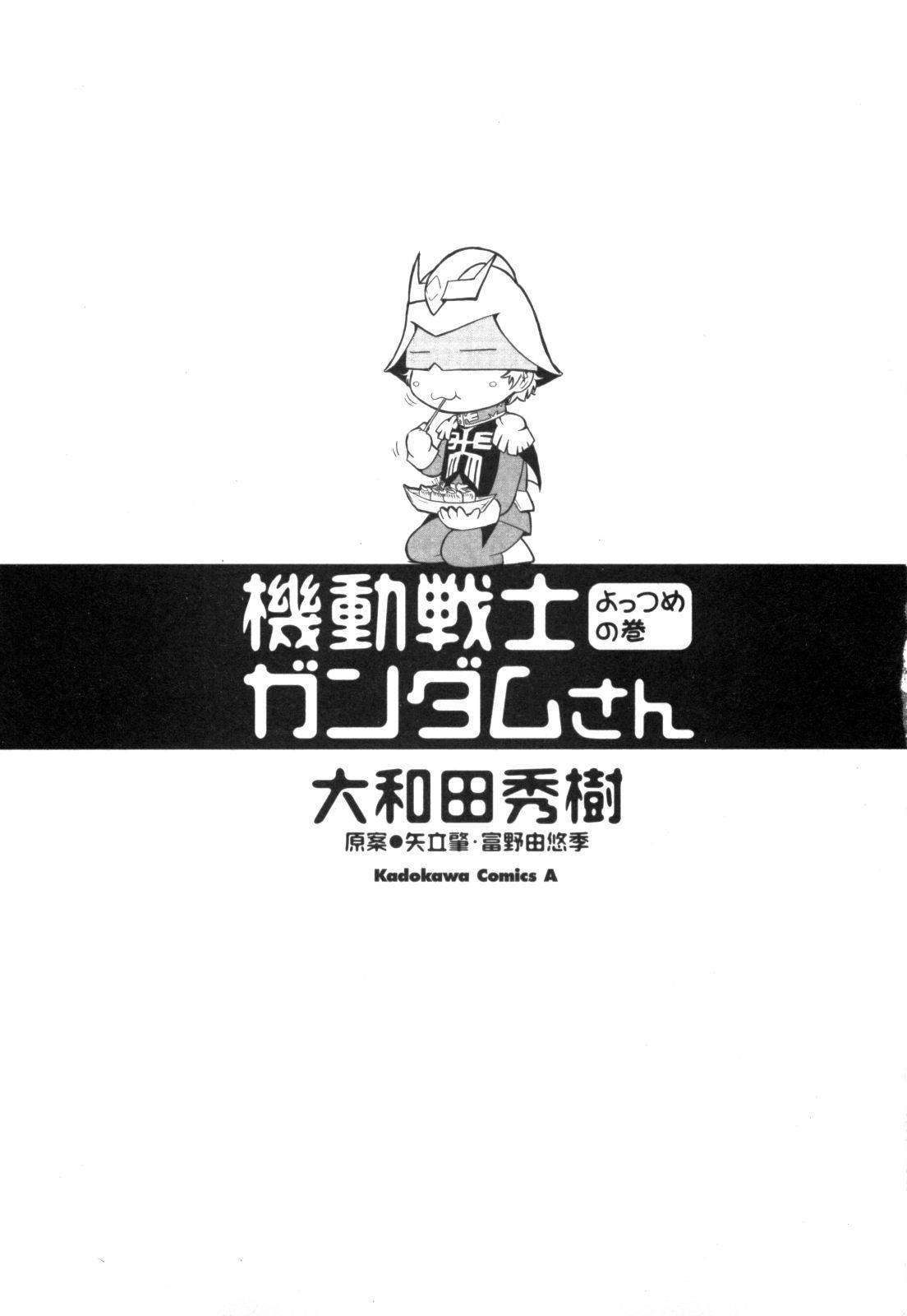 Kidou Senshi Gundam-san Chapter 4.41 page 4 - Vol.4 Chapter 41