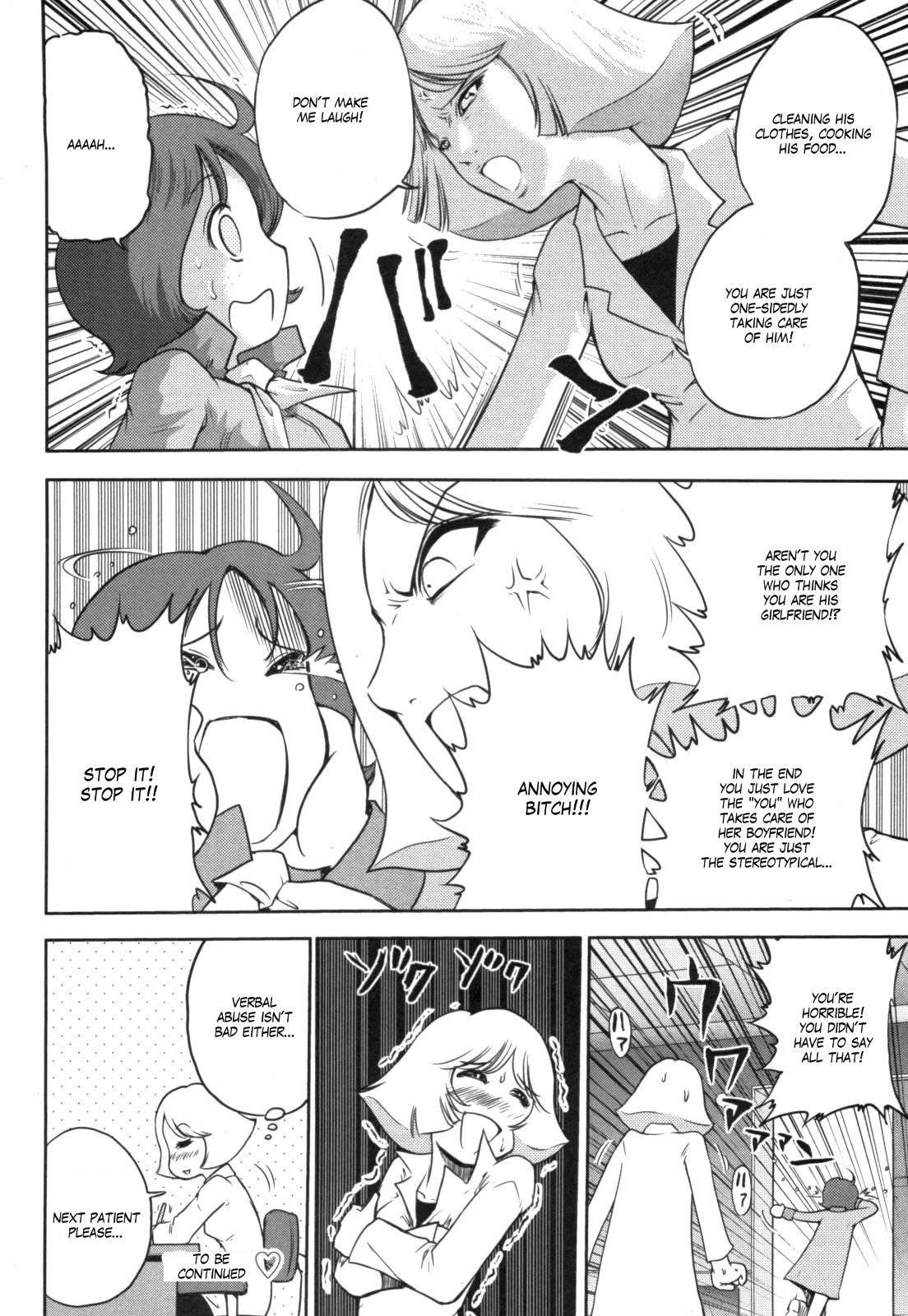 Kidou Senshi Gundam-san Chapter 4.42 page 15 - Vol.4 Chapter 42