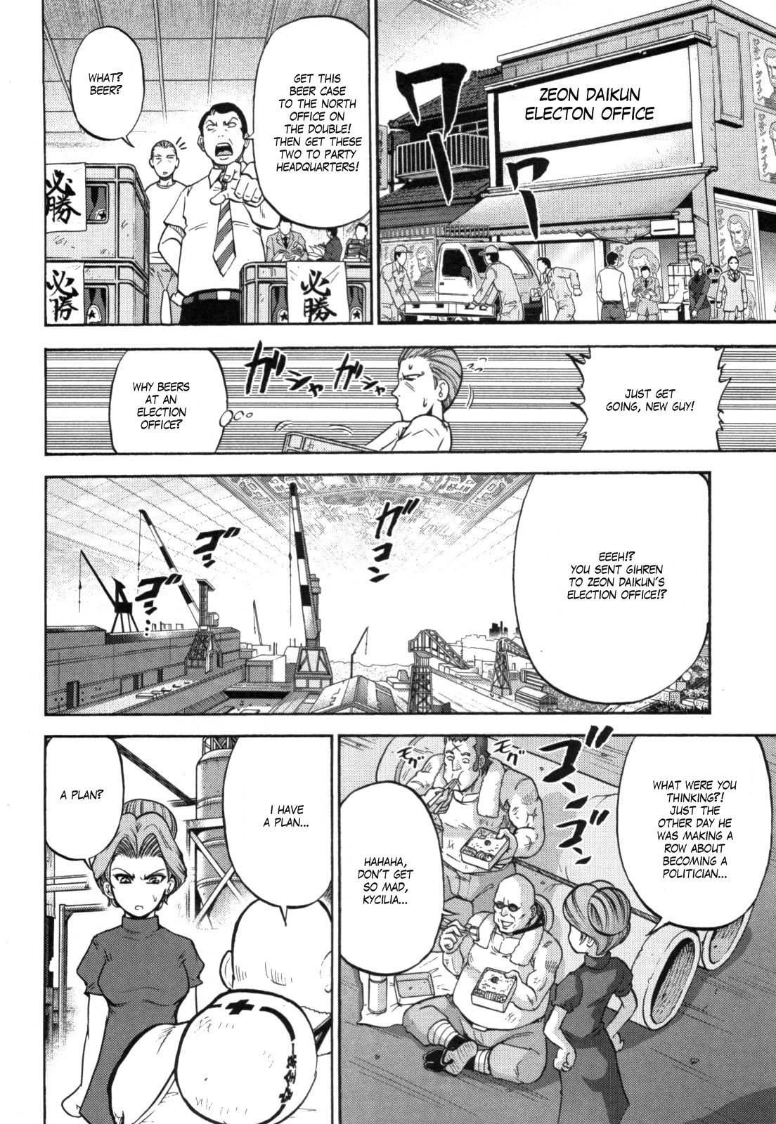 Kidou Senshi Gundam-san Chapter 4.48 page 3 - Vol.4 Chapter 48