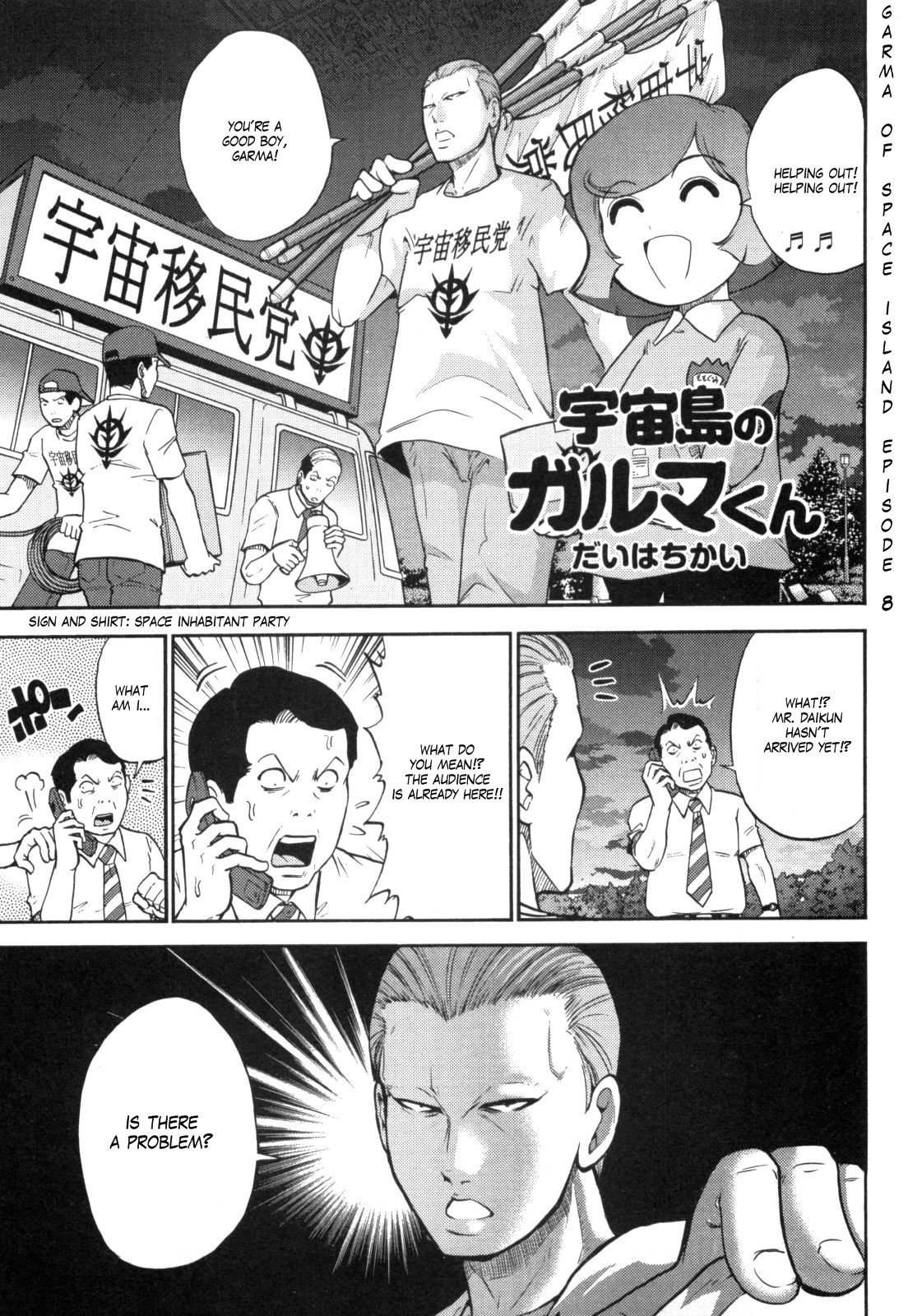 Kidou Senshi Gundam-san Chapter 4.49 page 1 - Vol.4 Chapter 49
