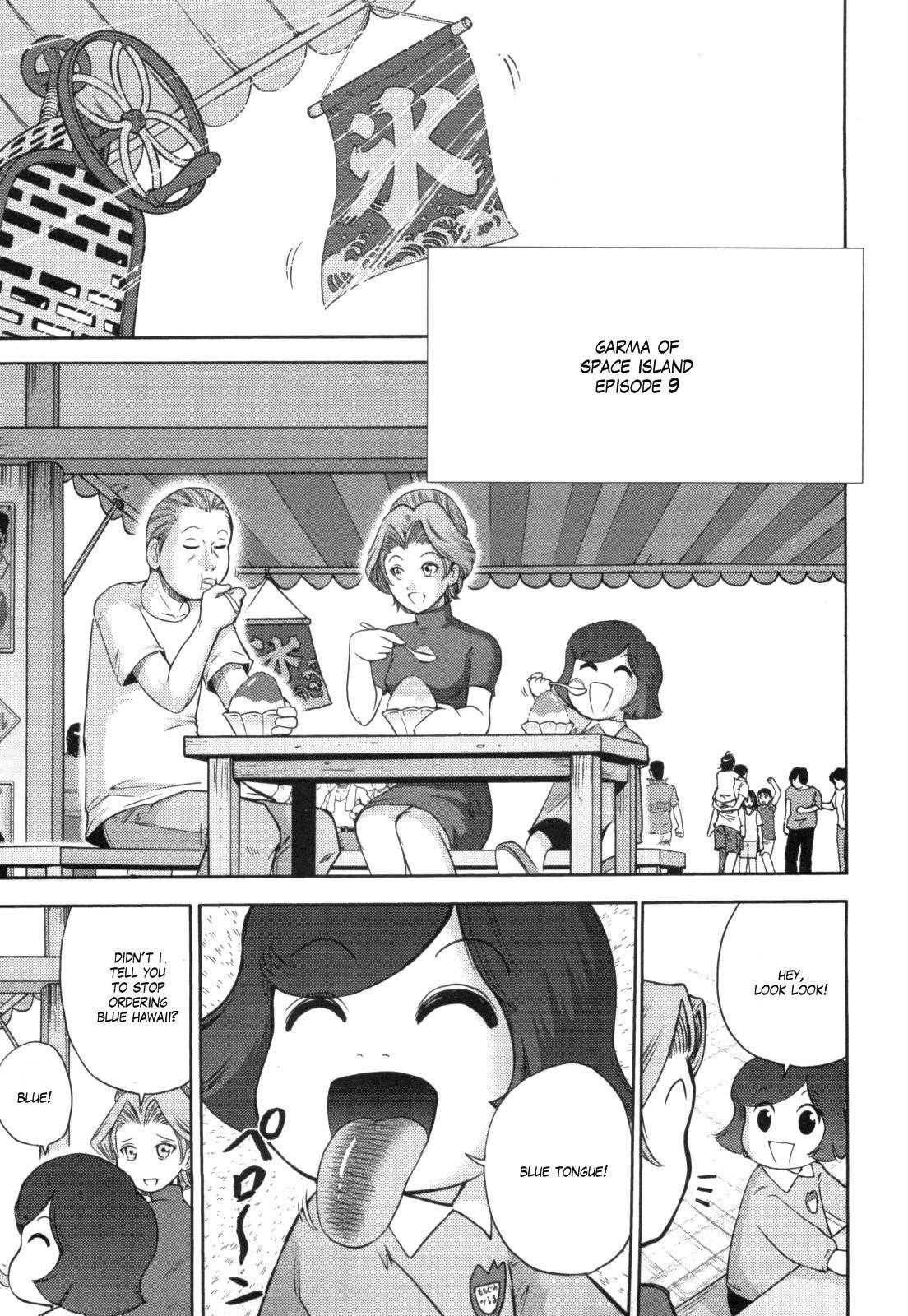 Kidou Senshi Gundam-san Chapter 4.50 page 1 - Vol.4 Chapter 50