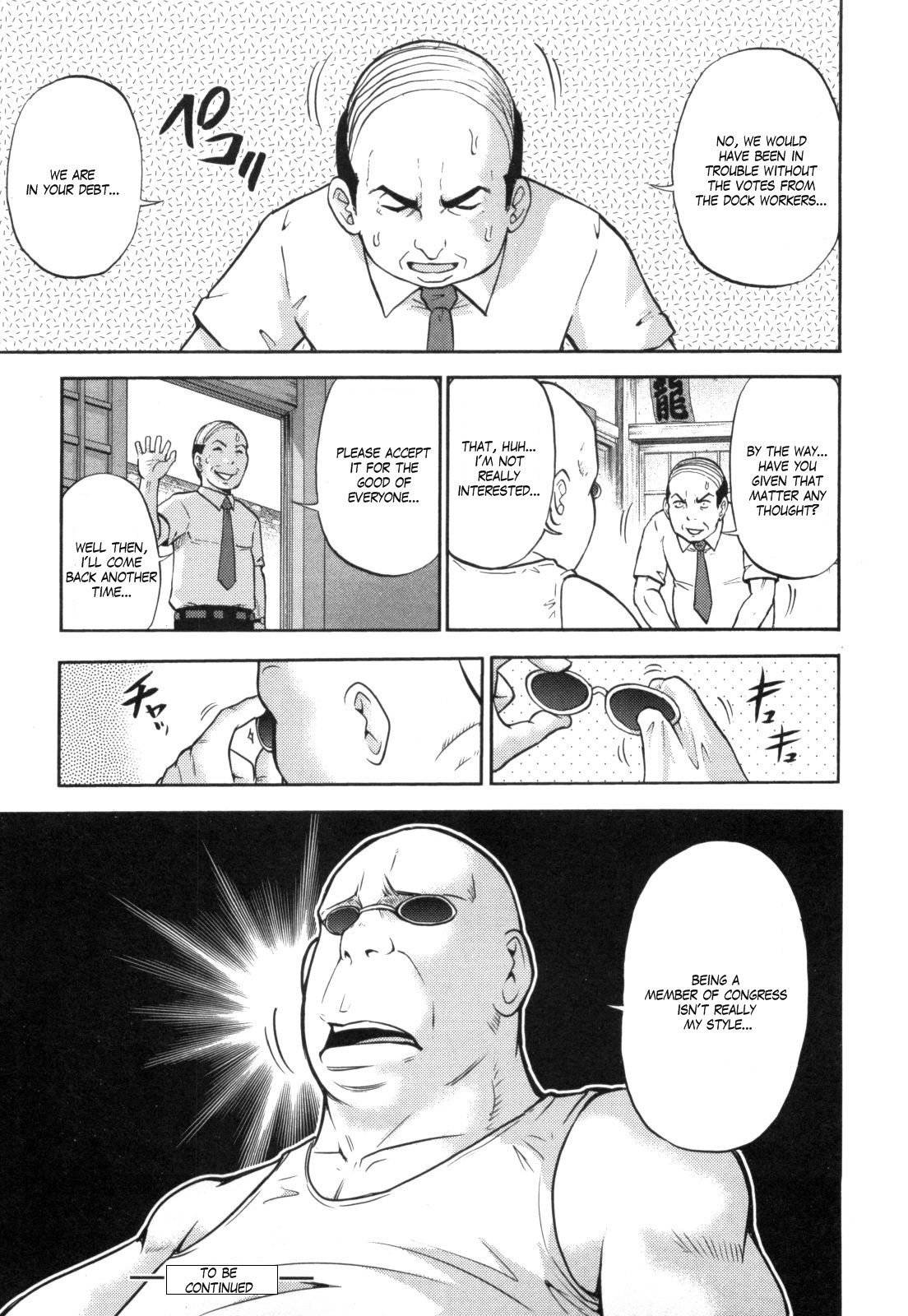Kidou Senshi Gundam-san Chapter 4.50 page 5 - Vol.4 Chapter 50