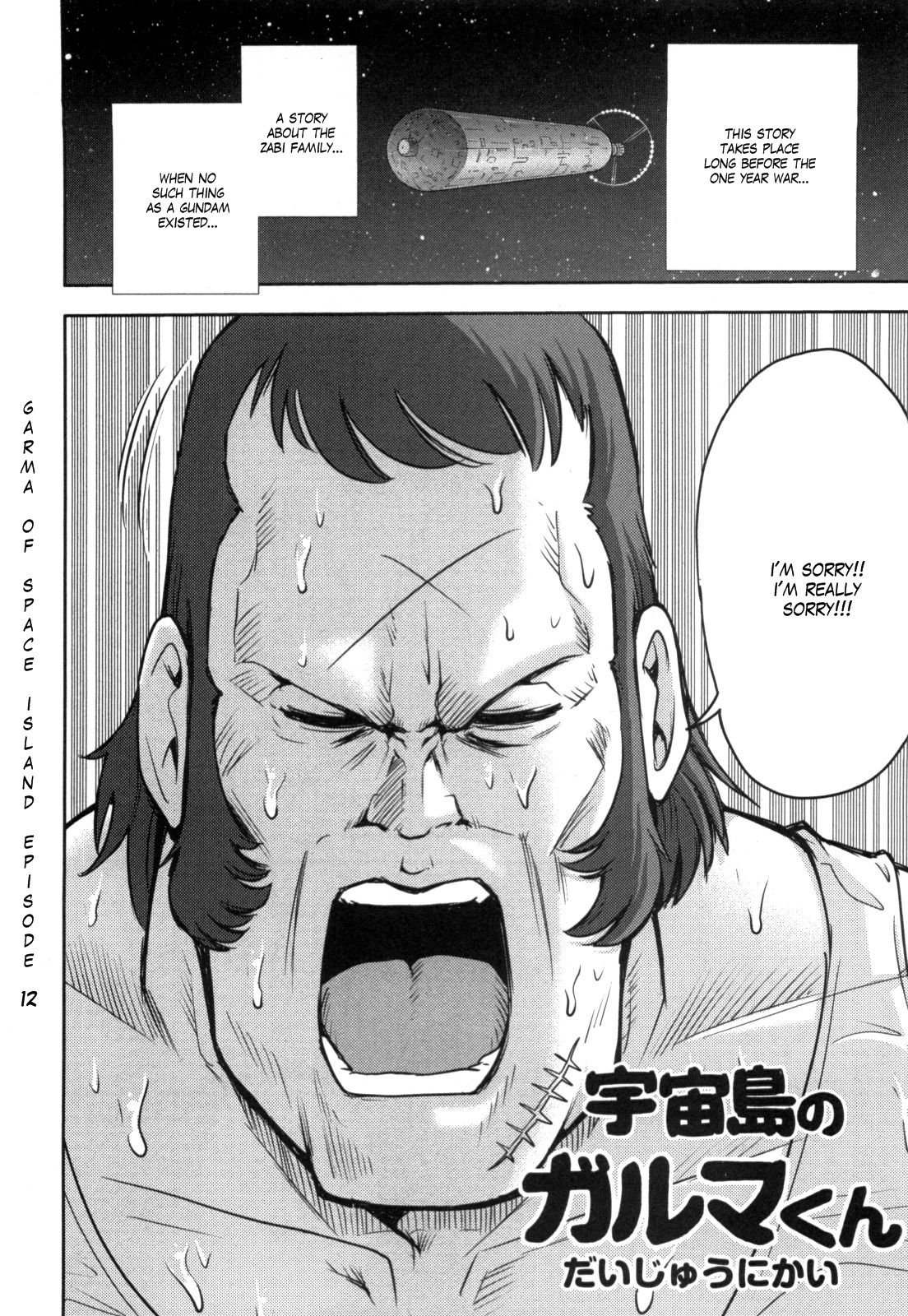 Kidou Senshi Gundam-san Chapter 4.52 page 1 - Vol.4 Chapter 52
