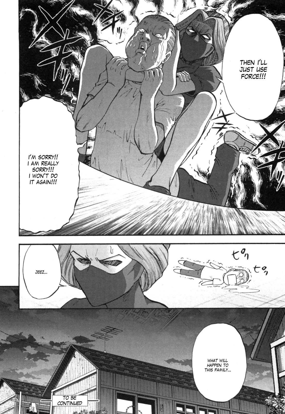 Kidou Senshi Gundam-san Chapter 4.52 page 7 - Vol.4 Chapter 52