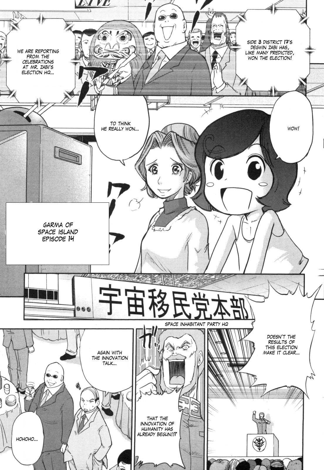 Kidou Senshi Gundam-san Chapter 4.54 page 1 - Vol.4 Chapter 54