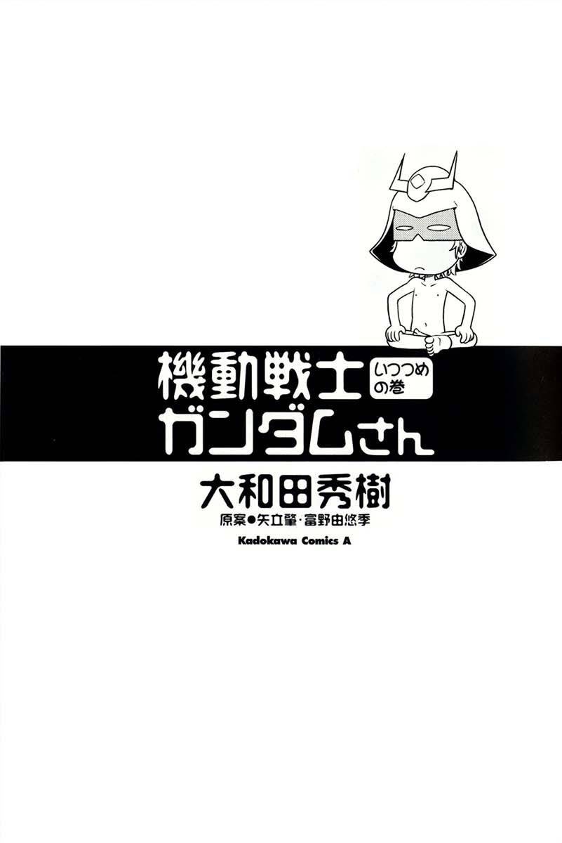 Kidou Senshi Gundam-san Chapter 5.56 page 11 - Vol.5 Chapter 56