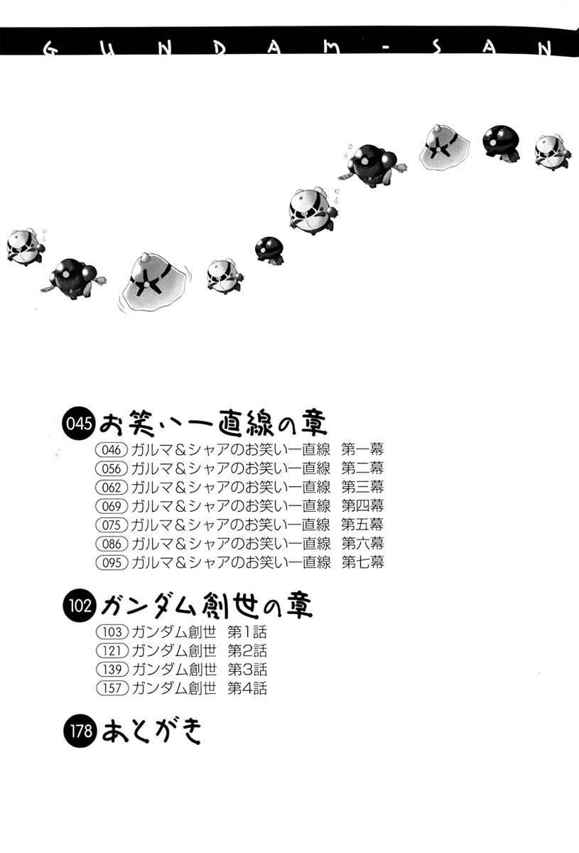Kidou Senshi Gundam-san Chapter 5.56 page 13 - Vol.5 Chapter 56