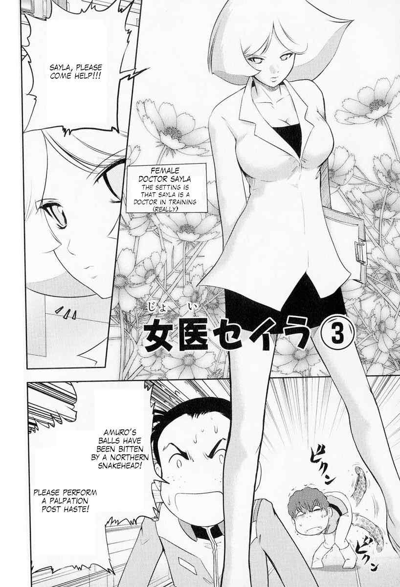 Kidou Senshi Gundam-san Chapter 5.57 page 10 - Vol.5 Chapter 57