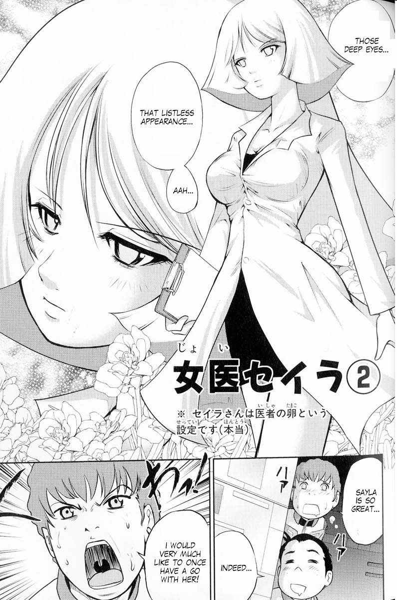 Kidou Senshi Gundam-san Chapter 5.57 page 5 - Vol.5 Chapter 57