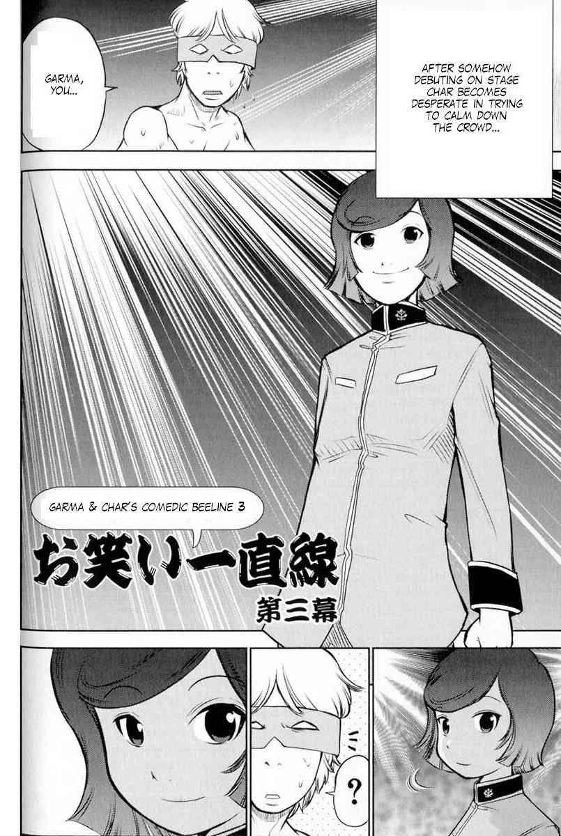 Kidou Senshi Gundam-san Chapter 5.61 page 1 - Vol.5 Chapter 61