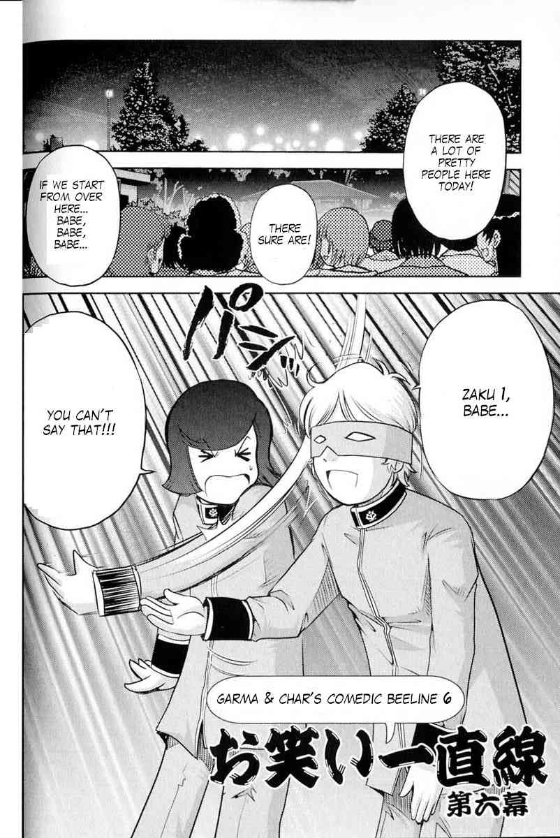 Kidou Senshi Gundam-san Chapter 5.64 page 1 - Vol.5 Chapter 64