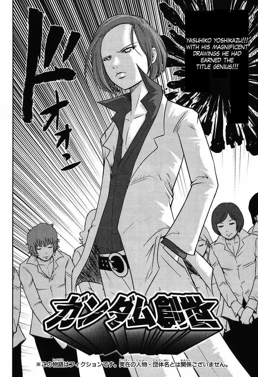 Kidou Senshi Gundam-san Chapter 5.66 page 2 - Vol.5 Chapter 66