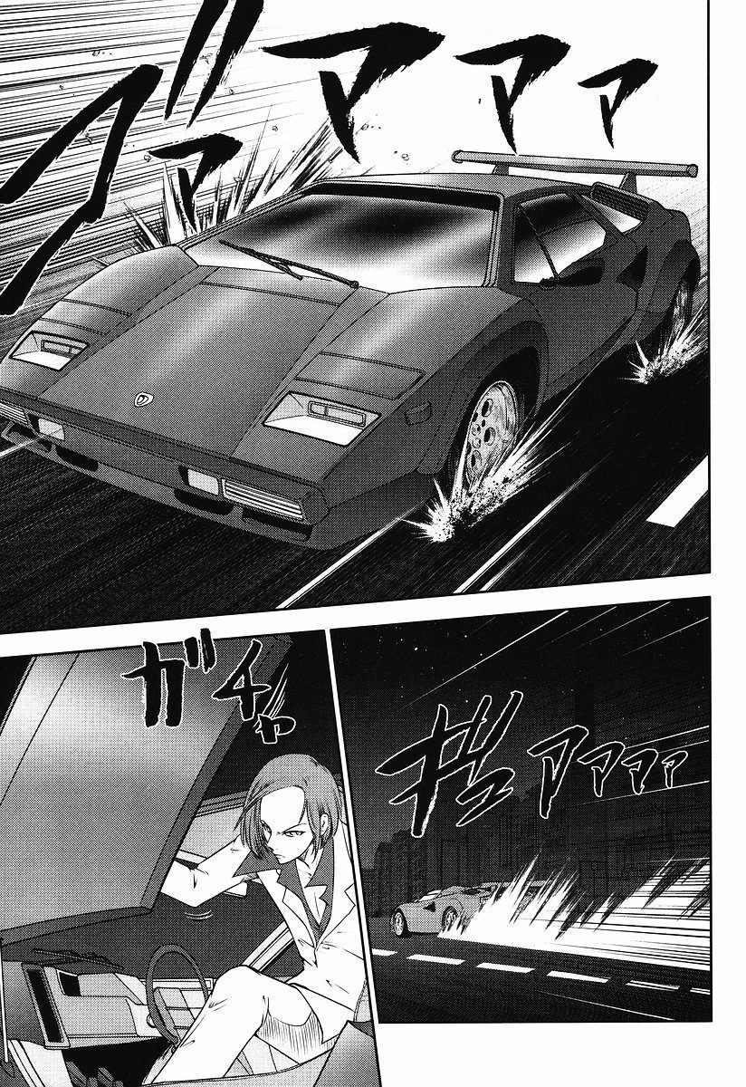 Kidou Senshi Gundam-san Chapter 5.66 page 9 - Vol.5 Chapter 66