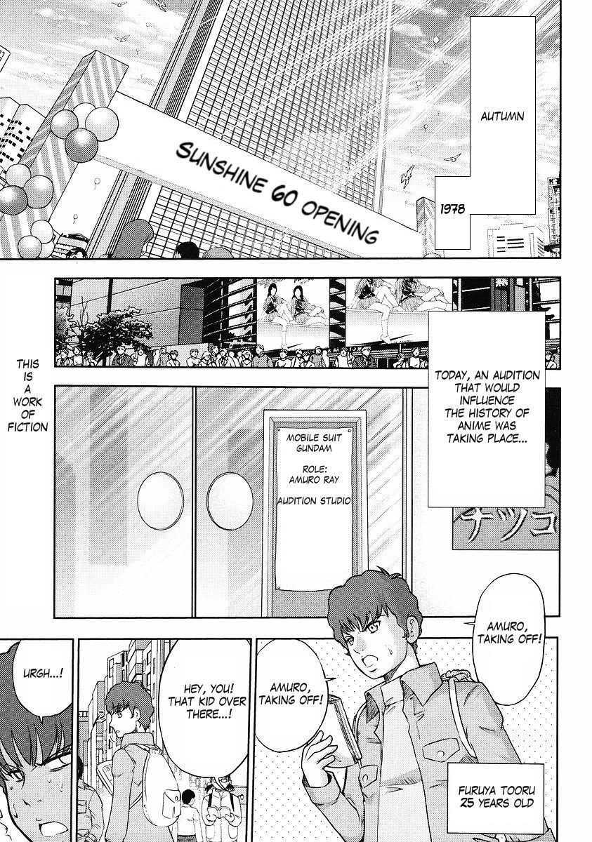 Kidou Senshi Gundam-san Chapter 5.67 page 1 - Vol.5 Chapter 67