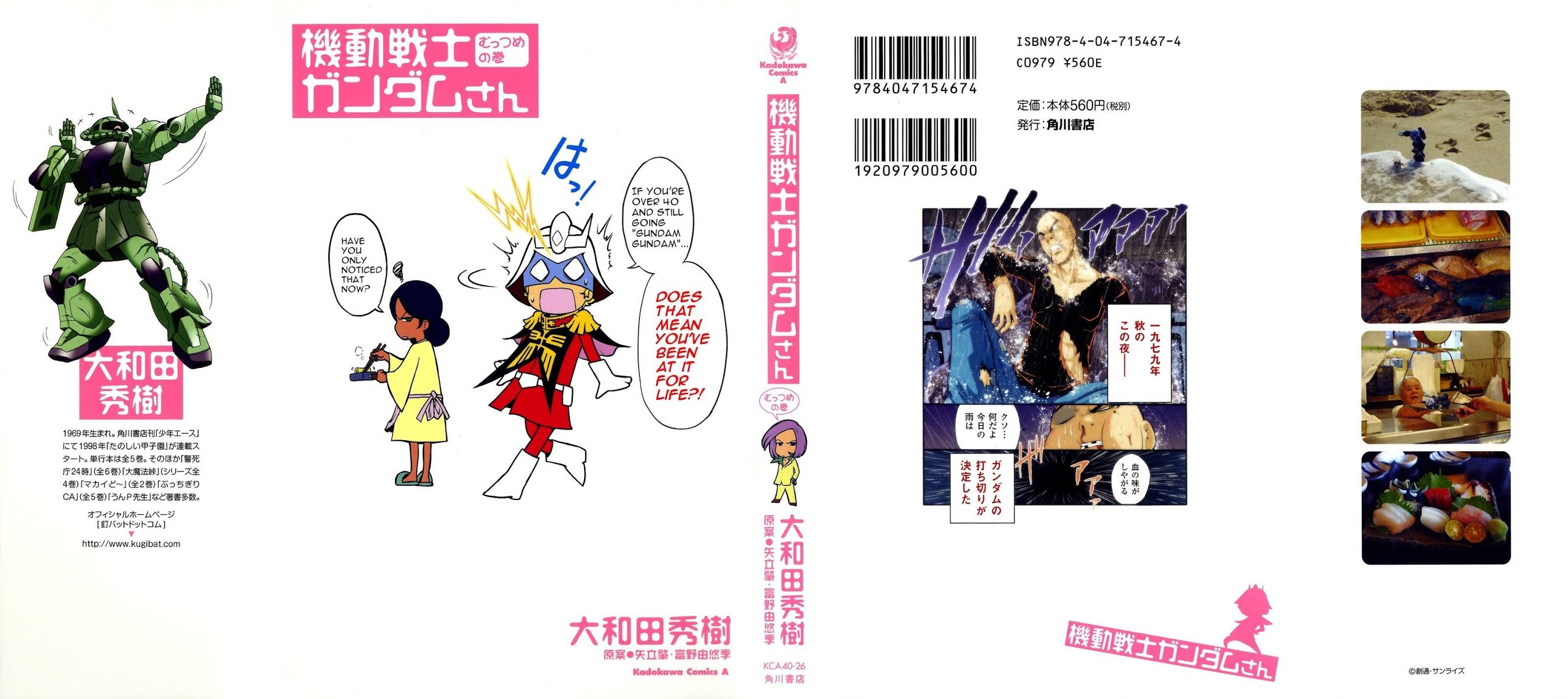 Kidou Senshi Gundam-san Chapter 6.1 page 1 - Vol.6 Chapter 1