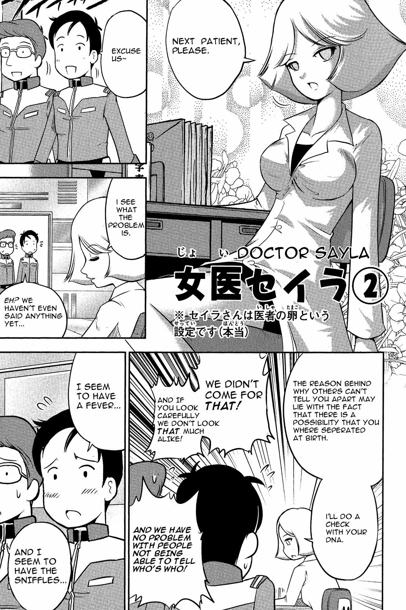 Kidou Senshi Gundam-san Chapter 6.2 page 5 - Vol.6 Chapter 2