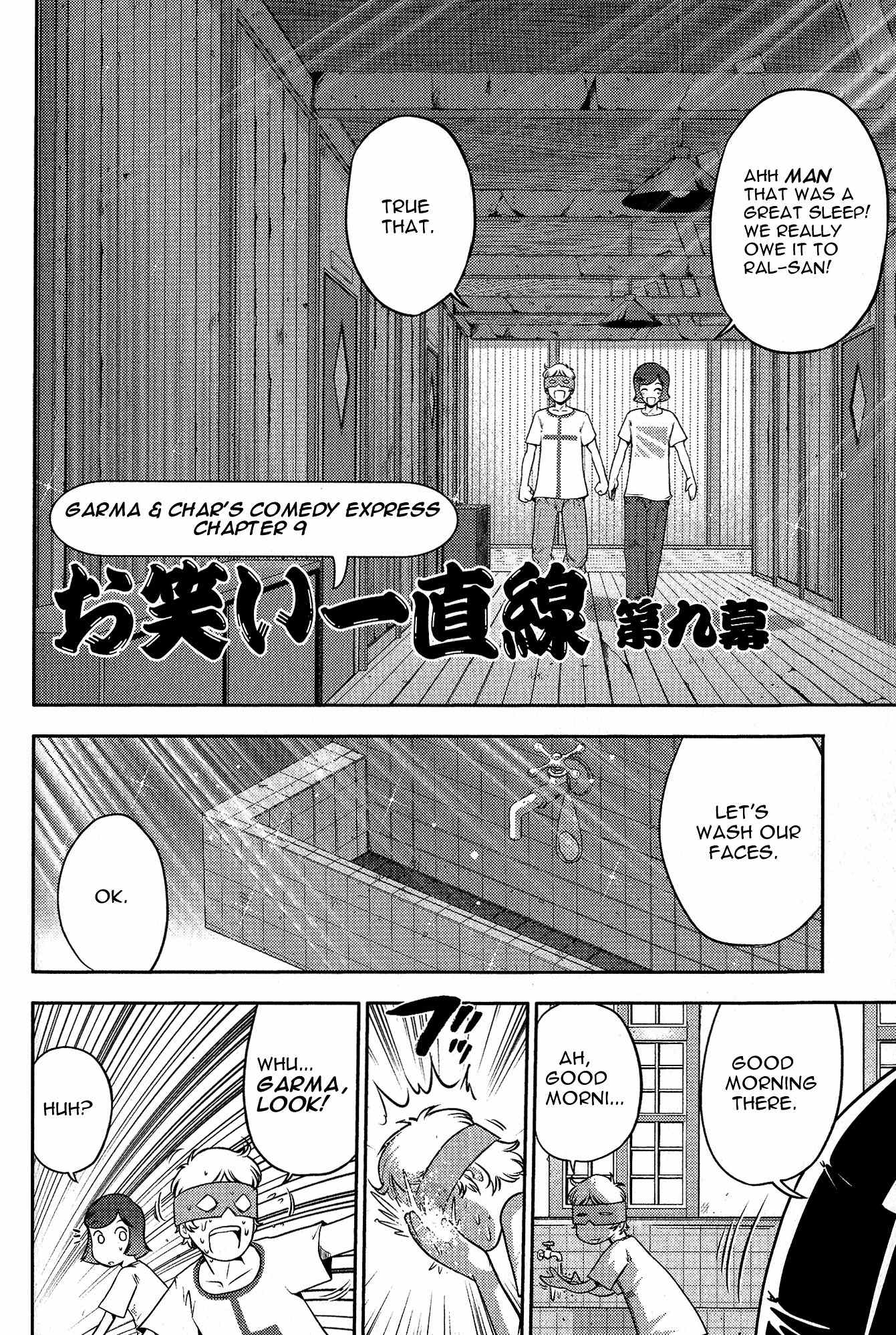 Kidou Senshi Gundam-san Chapter 6.3 page 17 - Vol.6 Chapter 3