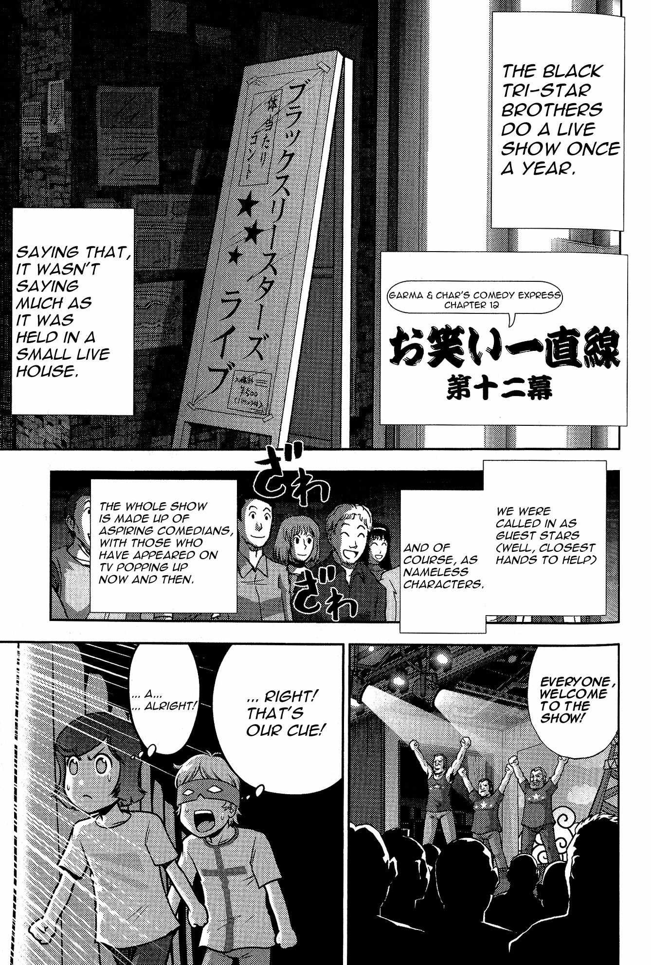 Kidou Senshi Gundam-san Chapter 6.3 page 32 - Vol.6 Chapter 3