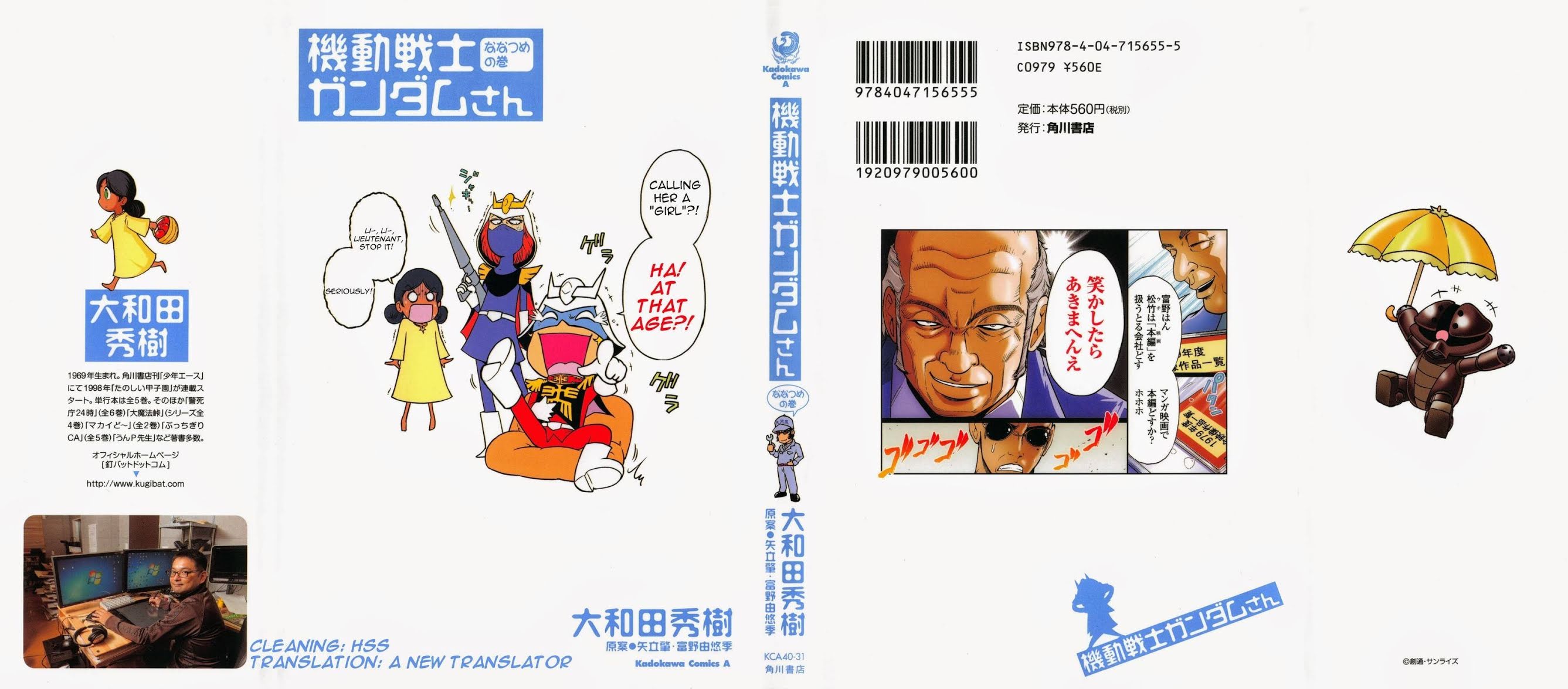 Kidou Senshi Gundam-san Chapter 7.1 page 1 - Vol.7 Chapter 1