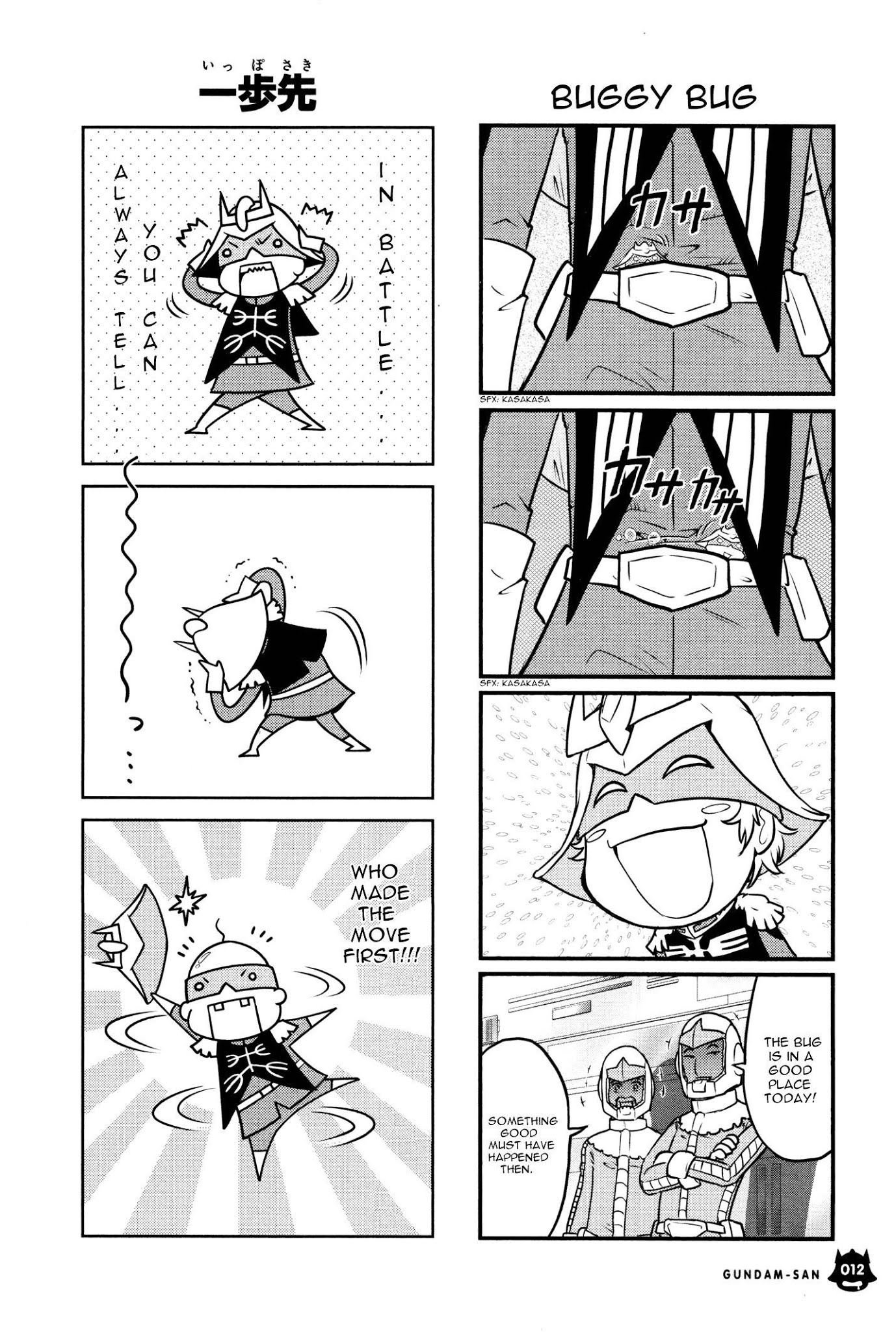 Kidou Senshi Gundam-san Chapter 7.1 page 9 - Vol.7 Chapter 1