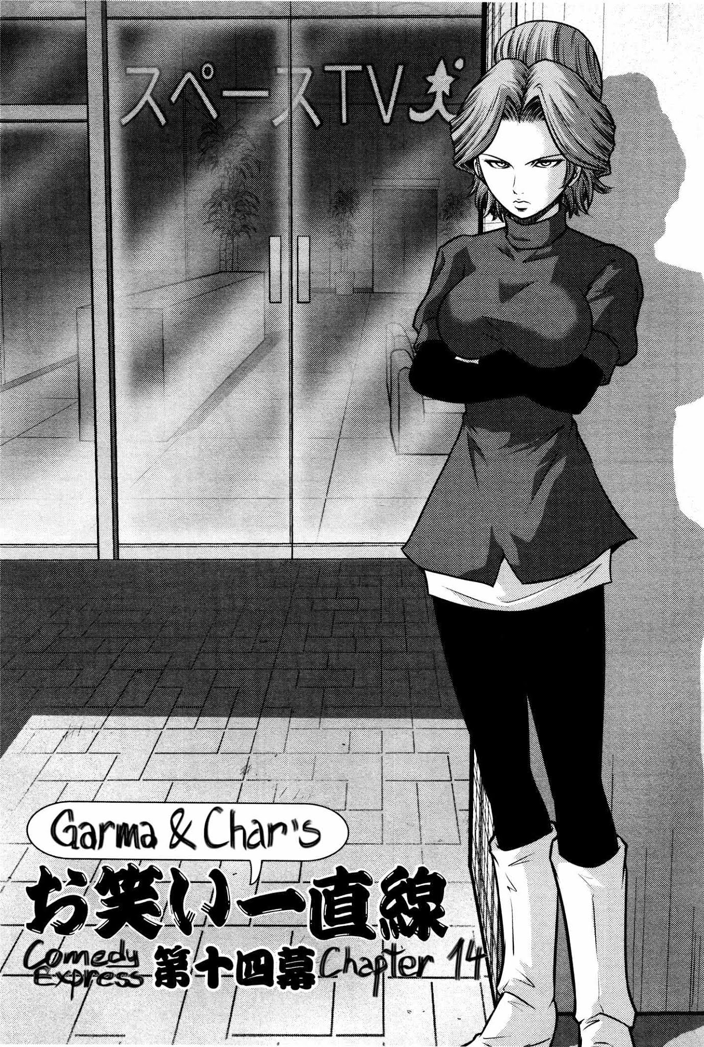 Kidou Senshi Gundam-san Chapter 8.2 page 14 - Vol.8 Chapter 2