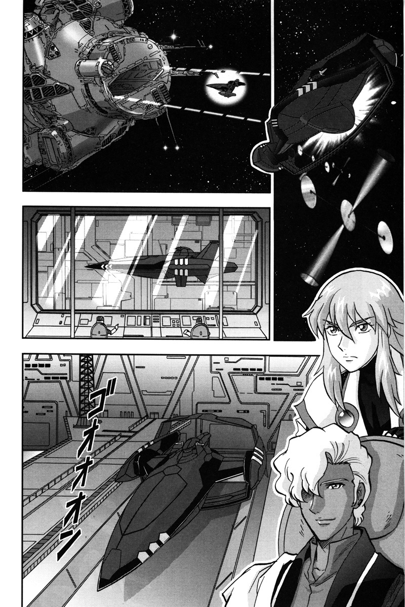 Kidou Senshi Gundam Seed C.E.73 Delta Astray Chapter 1 page 17 - Chapter 1 : Gate.01 - Martians