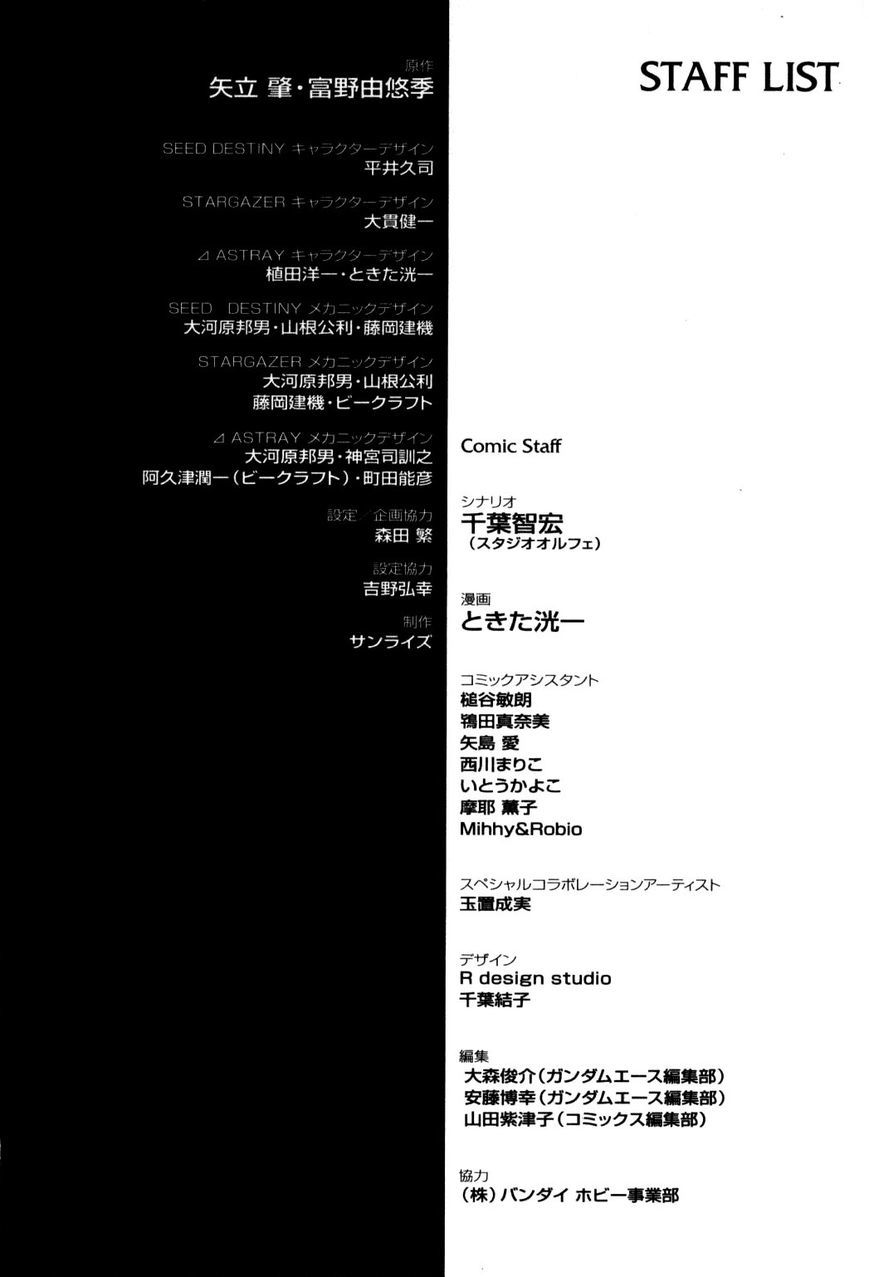 Kidou Senshi Gundam Seed C.E.73 Delta Astray Chapter 10 page 35 - Chapter 10