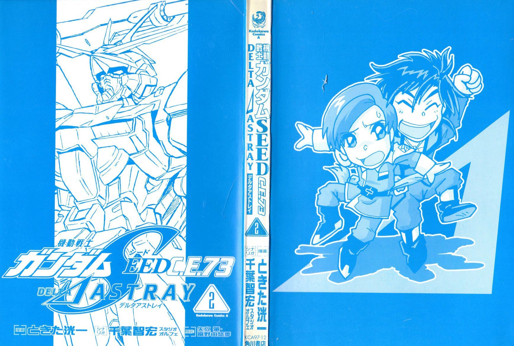 Kidou Senshi Gundam Seed C.E.73 Delta Astray Chapter 6 page 3 - Chapter 6