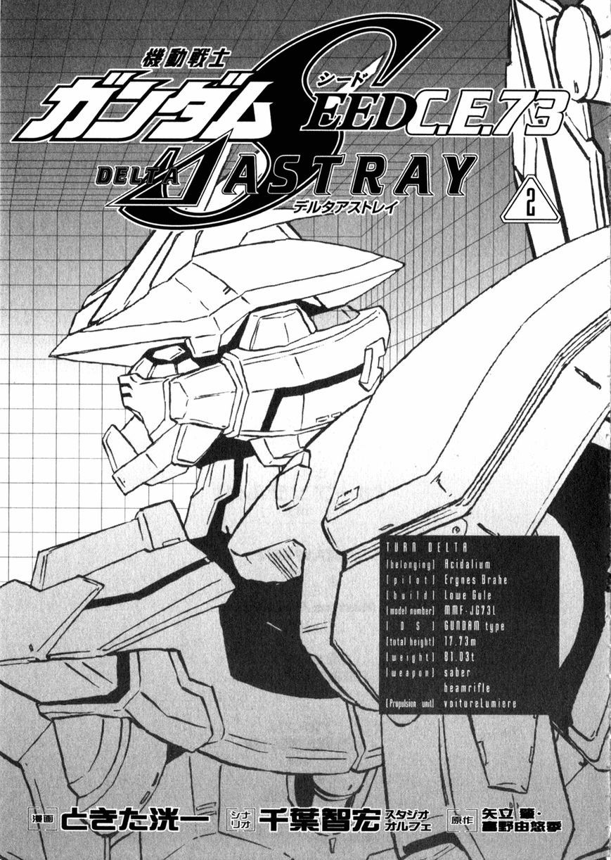 Kidou Senshi Gundam Seed C.E.73 Delta Astray Chapter 6 page 7 - Chapter 6