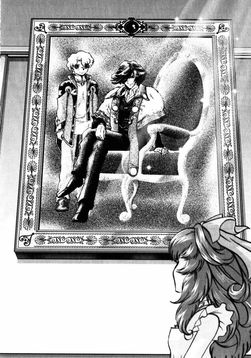 Kidou Senshi Gundam Seed C.E.73 Delta Astray Chapter 8 page 4 - Chapter 8
