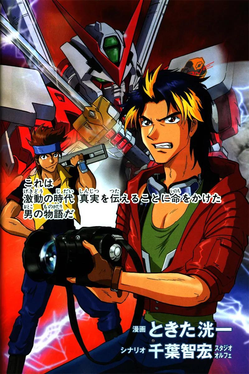 Kidou Senshi Gundam Seed Destiny Astray Chapter 0 page 4 - Chapter 0: Scoop.0 - Prologue