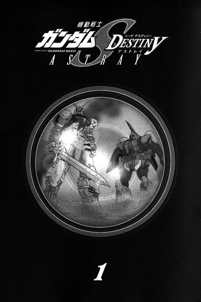 Kidou Senshi Gundam Seed Destiny Astray Chapter 0 page 5 - Chapter 0: Scoop.0 - Prologue