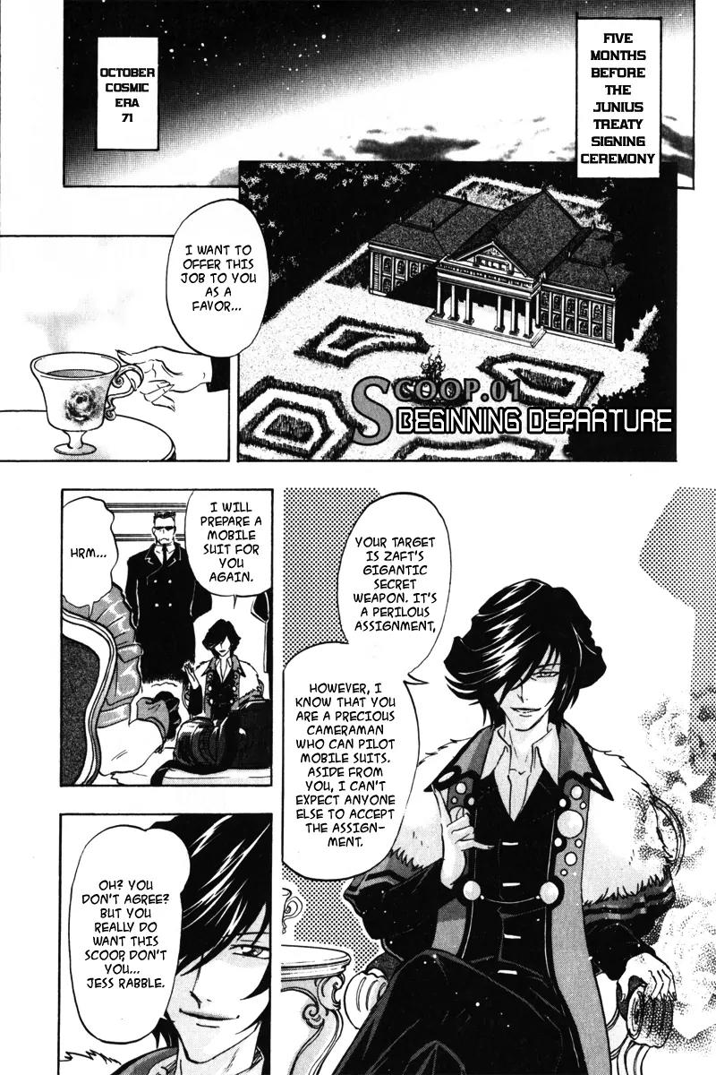 Kidou Senshi Gundam Seed Destiny Astray Chapter 1 page 2 - Chapter 1: Scoop.1 - Beginning Departure