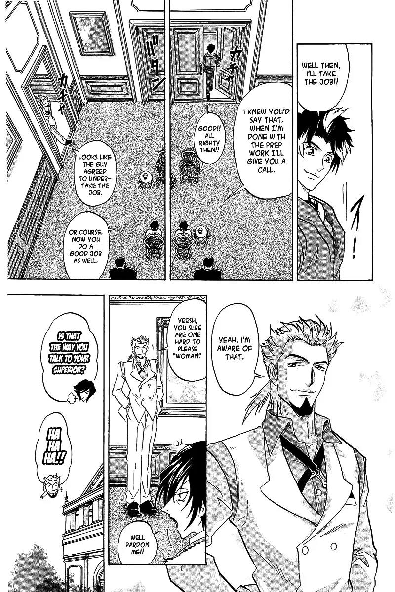 Kidou Senshi Gundam Seed Destiny Astray Chapter 1 page 4 - Chapter 1: Scoop.1 - Beginning Departure