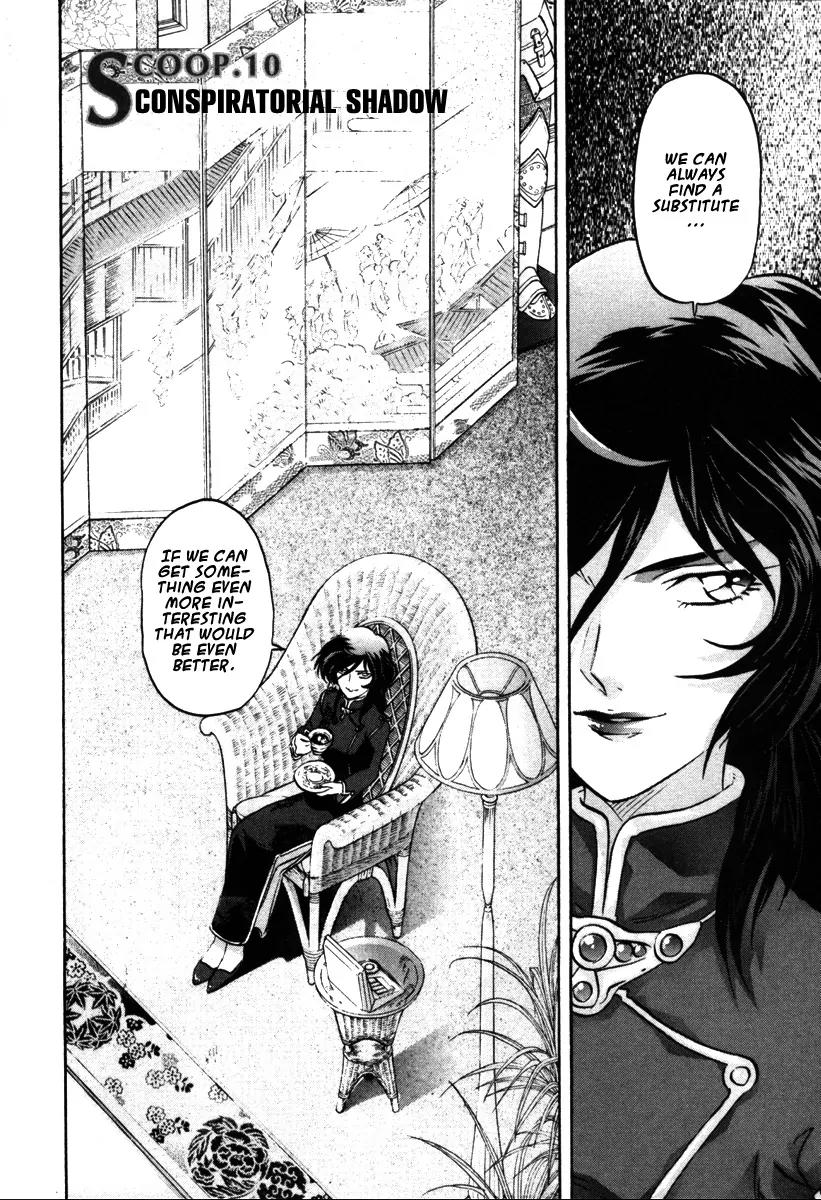 Kidou Senshi Gundam Seed Destiny Astray Chapter 10 page 2 - Chapter 10: Scoop.10 - Conspiratorial Shadow