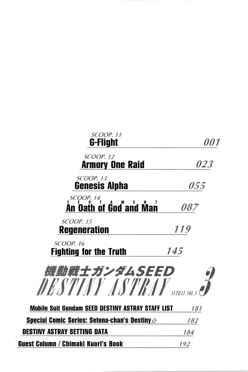 Kidou Senshi Gundam Seed Destiny Astray Chapter 11 page 6 - Chapter 11: Scoop.11 - G-Flight