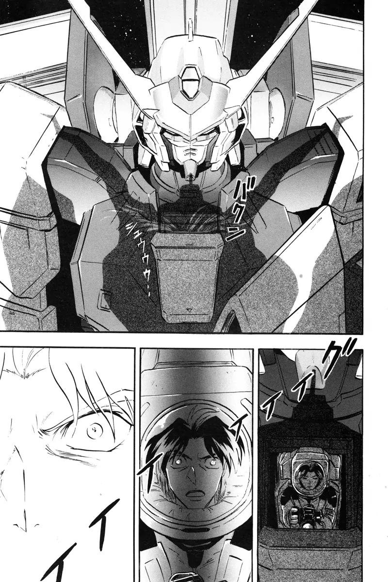 Kidou Senshi Gundam Seed Destiny Astray Chapter 12 page 24 - Chapter 12: Scoop.12 - Armory One Raid