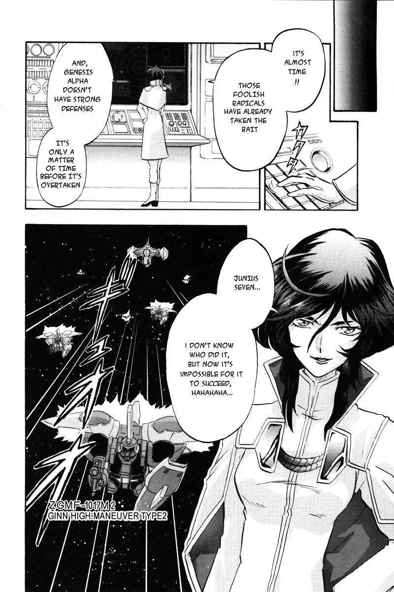 Kidou Senshi Gundam Seed Destiny Astray Chapter 13 page 9 - Chapter 13: Scoop.13 - Genesis Alpha