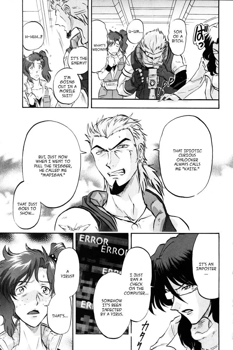 Kidou Senshi Gundam Seed Destiny Astray Chapter 14 page 4 - Chapter 14: Scoop.14 - Testament: An Oath of God and Man