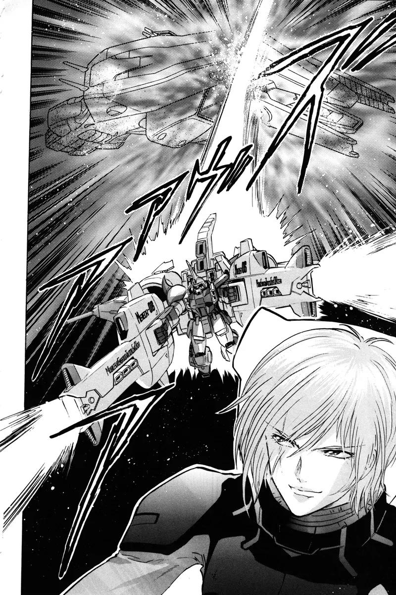 Kidou Senshi Gundam Seed Destiny Astray Chapter 16 page 17 - Chapter 16: Scoop.16 - Fighting for the Truth