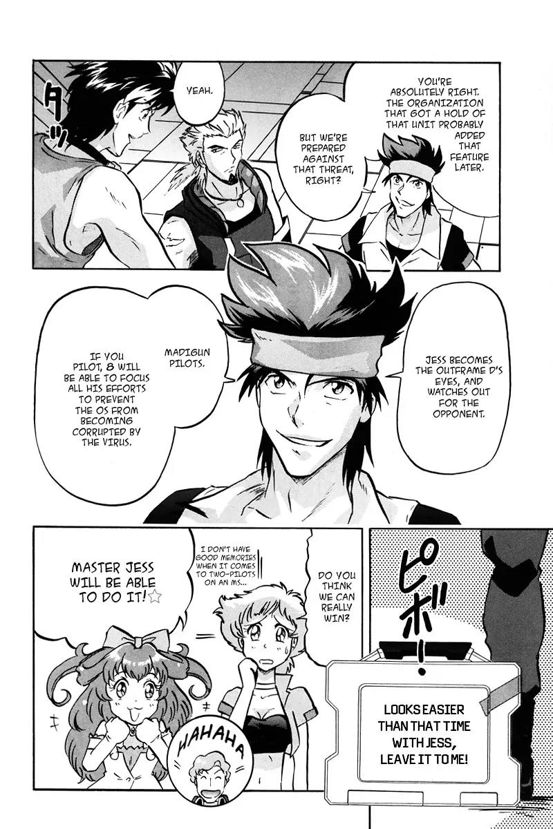 Kidou Senshi Gundam Seed Destiny Astray Chapter 16 page 4 - Chapter 16: Scoop.16 - Fighting for the Truth