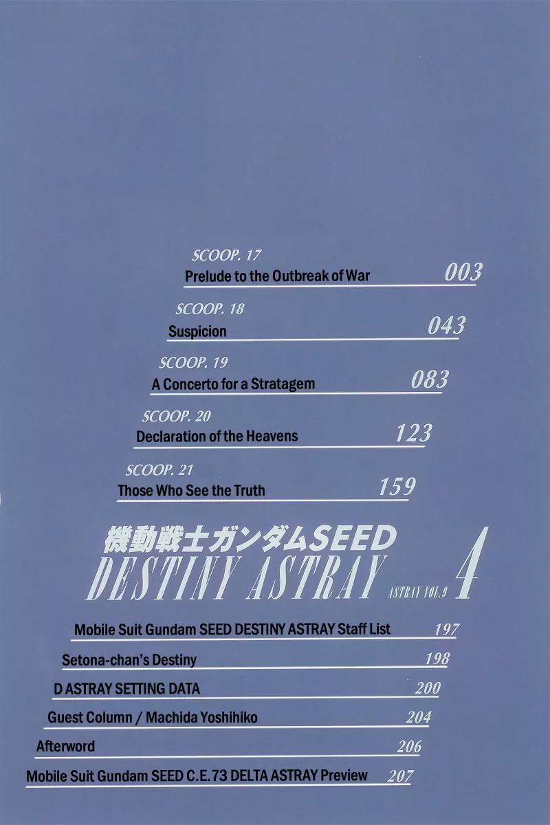Kidou Senshi Gundam Seed Destiny Astray Chapter 17 page 4 - Chapter 17: Scoop.17 - Prelude to the Outbreak of War