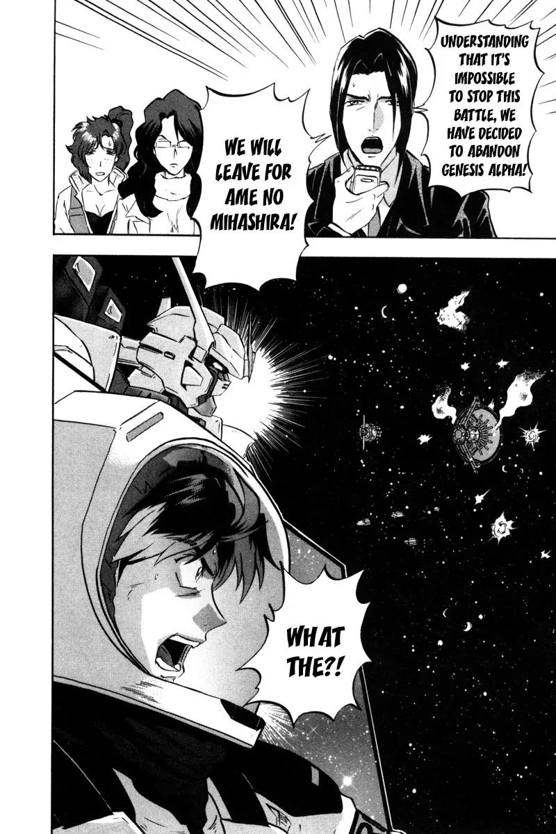 Kidou Senshi Gundam Seed Destiny Astray Chapter 17 page 40 - Chapter 17: Scoop.17 - Prelude to the Outbreak of War