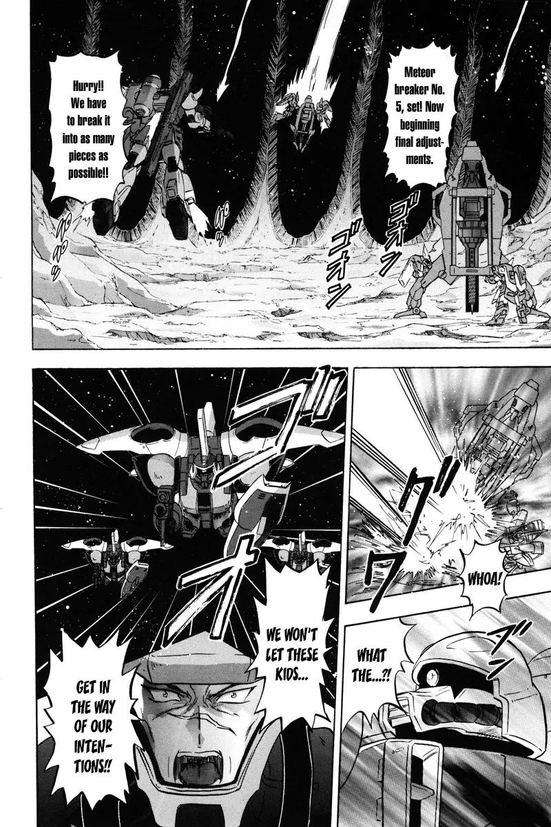 Kidou Senshi Gundam Seed Destiny Astray Chapter 17 page 6 - Chapter 17: Scoop.17 - Prelude to the Outbreak of War